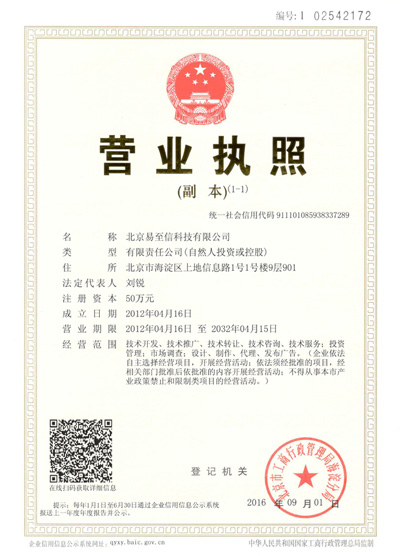 张家川网易企业邮箱